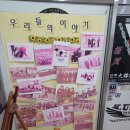 경기광주 주짓수 킥복싱 | 2025.3.27 경기광주 팀컨트롤 극진 킥복싱 무에타이 주짓수 MMA 방문