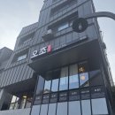 인생초밥 - 북구 대자실로 22 | 수원초밥맛집 오늘의초밥 본점, 흑백요리사 셰프의 광교 인생 초밥 솔직후기