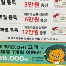 금정골프 트러블샷 연습장 | 부산 골프연습장 프렌즈아카데미 애드파골프 금정점 드라이버샷 연습