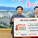 경산토건