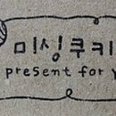 함지쌈밥 이미지