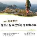 기능성 언더웨어 반팔,긴팔/5부 팬츠/오드람프 나시,7부 셋트/팀단체 강추 합니다 이미지