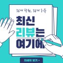 네오화실미술교습소