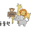 빛초롱어린이집 이미지