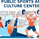 2026 3분기 송파구체육문화회관 수강신청 총정리 (수영·필라테스·골프·댄스 수강료 비교)