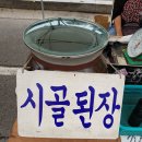 전곡유통