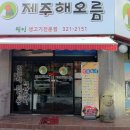 BYC부천위더스빌 이미지