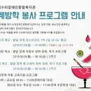 안양시수리장애인종합복지관 하계방학 봉사프로그램 이미지