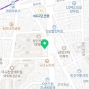 청명임팩트이용원;힐링센터