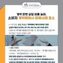결혼상담서비스업 - 군산시 대야관통로 138-8 | 결혼상담서비스업