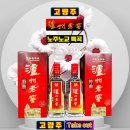 죽전 공동우물 | [중국 4대 명주][노주노교 특곡 판매점]바른 돈카츠 죽전점