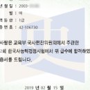송내고 이미지