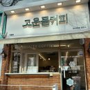 풍림위너스프라자 이미지