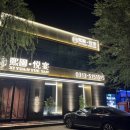 동산원식당 네이버블로그