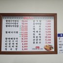 효자황태구이 이미지