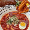 진심왕돈까스강북 이미지