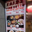 이공숯불구이 이미지