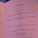 한국지엠남인천바로서비스 | 아랍 에미레이트 비즈니스 클래스 후기 인천 to 두바이
