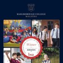 BSA awards -International School Of The Year! 이미지