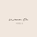 목포중앙초등학교 이미지