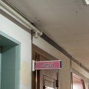세븐일레븐 원주태장영진점 | 원주 태장동 속눈썹펌 유리뷰티샵