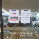 스포렉스당구장 이미지