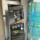 밴텀복싱다이어트 | [광주 서구] 체력과 다이어트를 같이 할 수 있는 상무지구복싱장 &#34;밴텀복식&#34; 솔직 후기