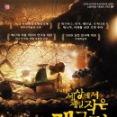 가족뮤지컬 개구리왕자 네이버블로그
