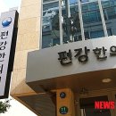 편강한의원 이미지