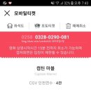 캡틴떡볶이 이미지