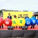 울진군 치매안심센터 이미지