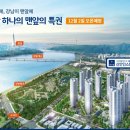 다산강변공인중개사사무소 이미지