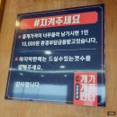 개가게를판다