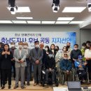 천안 예능인 노동조합 이미지