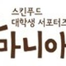 스쿨마니아 이미지