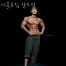 더블유짐 상도점 이미지