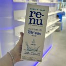눈사랑안경 서면점 이미지