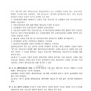 (주)경동엔지니어링 이미지
