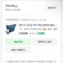 파도 PC | 발리 여행 준비물 리스트 공유 내돈내산 꿀템 코디 추천 (다이소, 테무, 쉬인, 쿠팡)