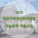 용수보건진료소 이미지