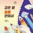 덕송초교 이미지