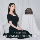 푸라닭 이미지