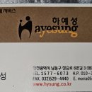 합동건설중기(주) - 금산군 금산로 1540 | 합동건설중기(주)