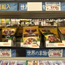 중국식품슈퍼 | 일본 영업용 슈퍼 교무 슈퍼 추천템 후기. 발뮤다 더 레인지로 피자만들기 아기랑 도쿄일상