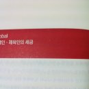 연하용역