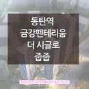 호매실카페공인중개사사무소 이미지