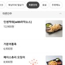 김복남 맥주 엄사점 이미지