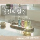 아르케스킨앤바디