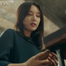 나의 해방일지 이미지