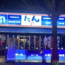 삼호10길 이미지